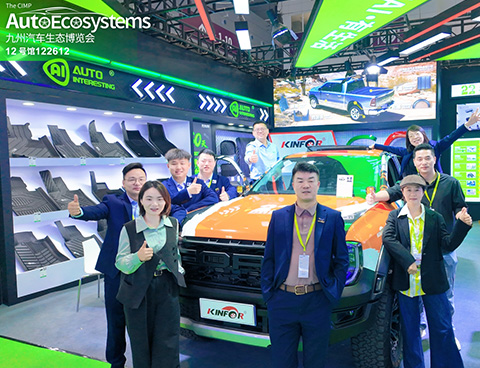 2026 • Shenzhen Jiuzhou Exhibition