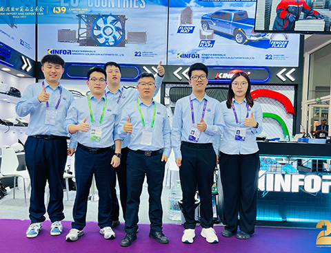 2026 • Canton Fair